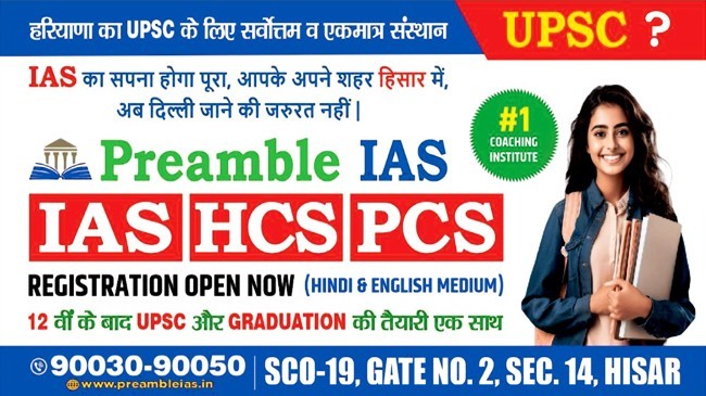 IAS
