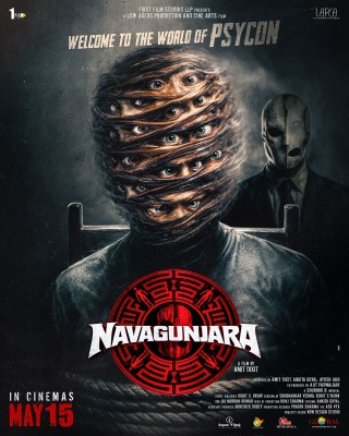 बॉलीवुड अपडेट: रहस्य और कल्पना का नया संगम 'नवगुंजरा'