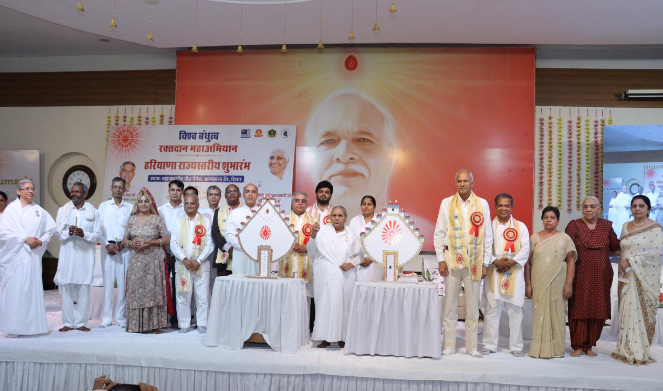 हरियाणा राज्य स्तरीय रक्तदान महाअभियान 2026 का शुभारंभ, ‘ज्ञान पान, योग ध्यान, रक्तदान’ का दिया संदेश