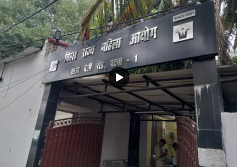 महिला सुरक्षा पर बिहार पुलिस को महिला आयोग की फटकार