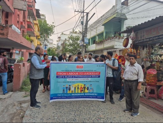 प्रोफेशनल बिहार' अभियान का आगाज; युवाओं को 'लेबर टू लीडरशिप' का मंत्र