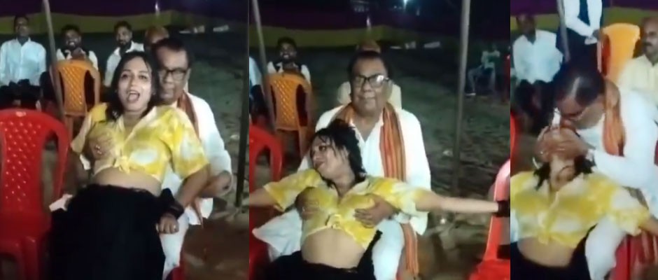 बलिया में भाजपा नेता बब्बन सिंह रघुवंशी का अश्लील क्लिप वायरल, महिला डांसर के साथ की गंदी हरकतें