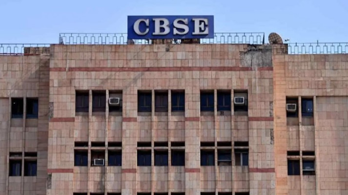 CBSE 12th अपडेट: आंसर-शीट की फोटोकॉपी के लिए बढ़ी तारीख, फीस भी हुई कम