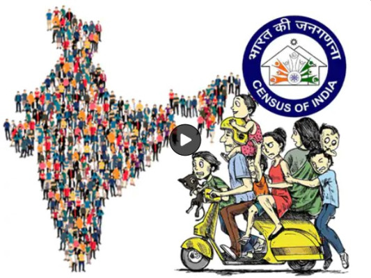 डिजिटल जनगणना 2027: 16 राज्यों में दूसरे चरण का 'प्री-टेस्ट' शुरू, जाति के लिए रखा गया 'ओपन कॉलम'
