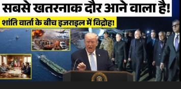 इस्लामाबाद शांति वार्ता विफल, खाड़ी में युद्ध के बादल और यूक्रेन में टूटी ईस्टर की शांति