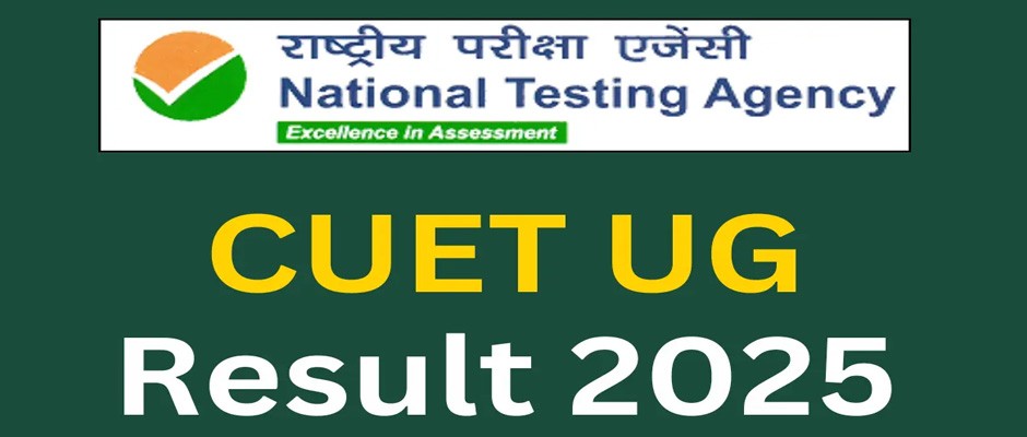 एनटीए ने सीयूईटी यूजी 2025 परिणाम किया जारी