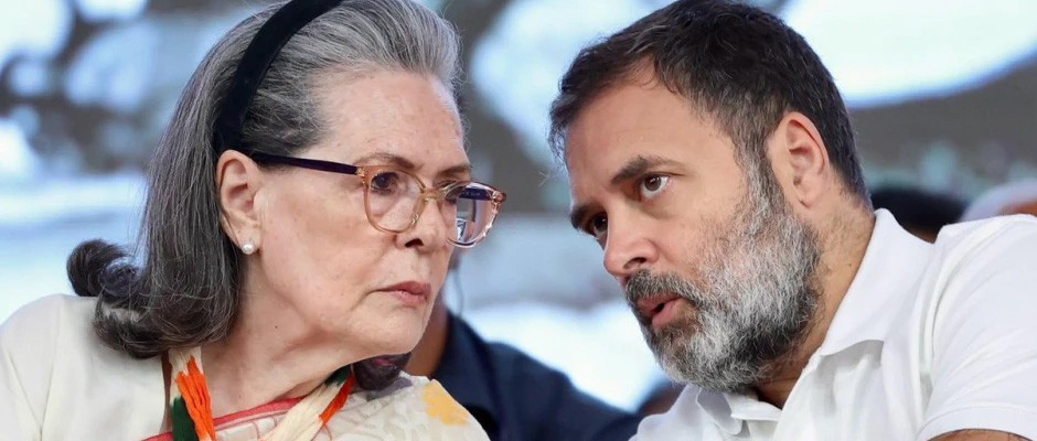 नेशनल हेराल्ड मनी लॉन्ड्रिंग मामले में ईडी ने सोनिया-राहुल गांधी पर लगाए आरोप