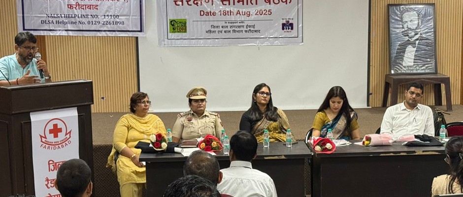 बच्चों की सुरक्षा के उपायों पर फरीदाबाद ब्लॉक के सरपंचों ने लिया प्रशिक्षण