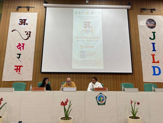 अक्षरम-2026: तीसरे दिन गहन चिंतन, रचनात्मक कार्यशालाओं और सांस्कृतिक प्रस्तुतियों से महका जीजेयू हिसार