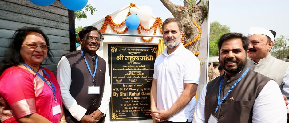 रायबरेली पहुंचे राहुल गांधी, एटम इलेक्ट्रिक चार्जिंग स्‍टेशन का उद्घाटन