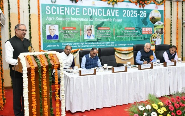साइंस कॉन्क्लेव ज्ञान वृद्धि और नवाचार का सशक्त मंच: प्रो. बलदेव राज काम्बोज