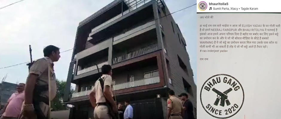 यूट्यूबर एल्विश के घर फायरिंग, भाऊ गैंग ने जिम्‍मेदारी लेकर लिखा सट्टा प्रमोशन कर कई घर किए बर्बाद