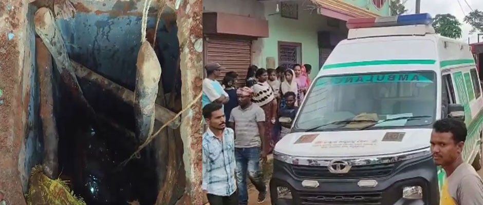 ओडिशा में सेप्टिक टैंक में दम घुटने से चार मजदूरों की मौत