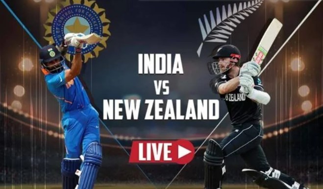 भारत बनाम न्यूजीलैंड: भारत की ऐतिहासिक जीत, पहले वनडे में न्यूजीलैंड को 4 विकेट से दी पटखनी