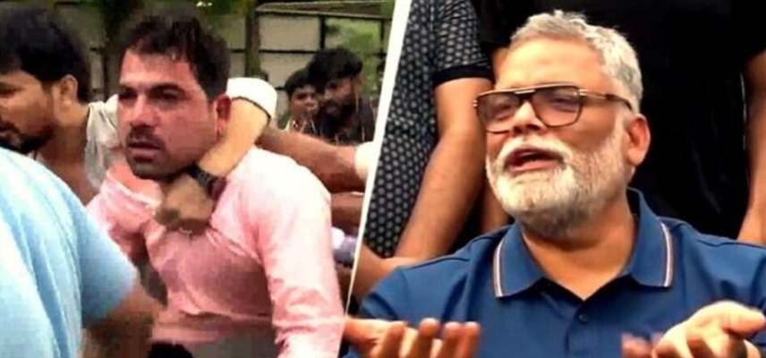 "पप्पू यादव के घर पर हाई-वोल्टेज ड्रामा: प्रेस कॉन्फ्रेंस में चाकू लेकर घुसा संदिग्ध, समर्थकों ने दबोचा; सांसद बोले- मेरी हत्या की साजिश!"