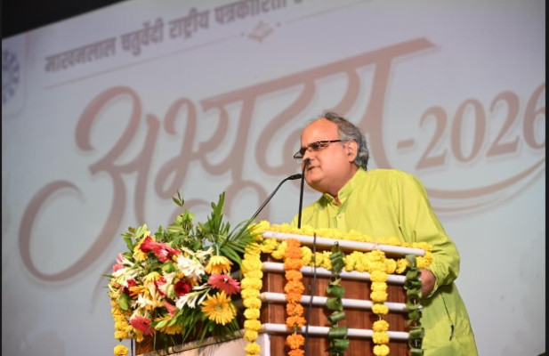 अभ्युदय 2026: माखनलाल यूनिवर्सिटी में एल्युमनाई ने दिए करियर व AI के टिप्स