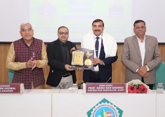 विकसित भारत/2047 के संकल्प को पूरा करने के लिए सर छोटू राम के विचार अत्यंत प्रासंगिक: प्रो. नरसी राम बिश्नोई