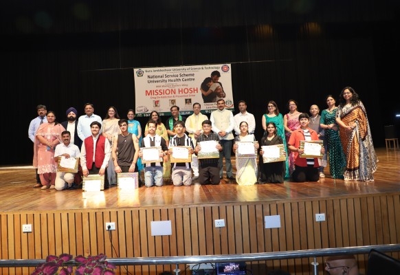 "मिशन होश": गुजविप्रौवि हिसार में गूंजा नशामुक्त भारत का संकल्प; पूर्व मंत्री डॉ. कमल गुप्ता बोले- अनमोल जीवन को नशे में न गंवाएं युवा