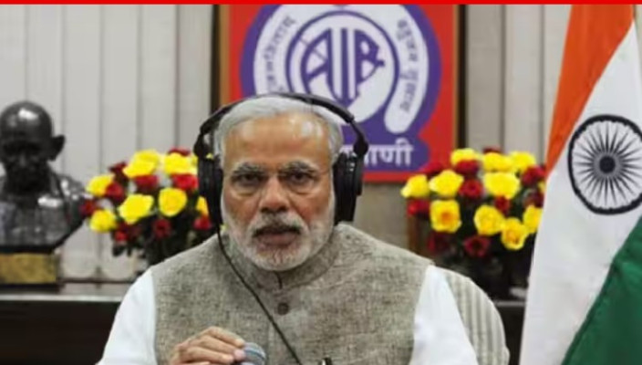 पीएम मोदी की 'मन की बात' आज: सुबह 11 बजे गूंजेगी प्रधानमंत्री की आवाज