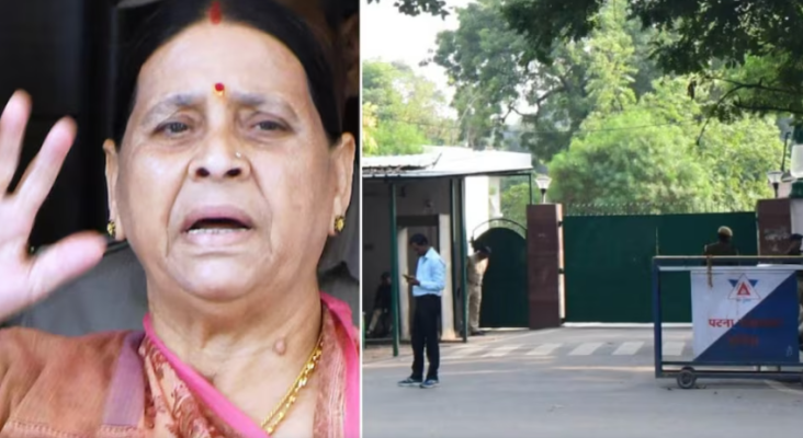 राबड़ी देवी को दो दशक बाद सरकारी आवास खाली करने का नोटिस