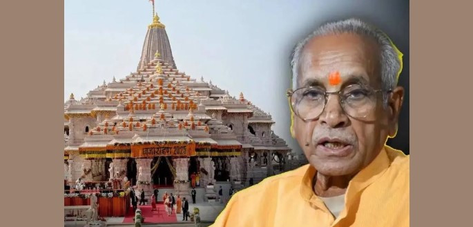 राम मंदिर दान विवाद: "मेरे खिलाफ रची जा रही है साजिश", इस्तीफा मंजूर होने के बाद चंपत राय का पहला बड़ा बयान