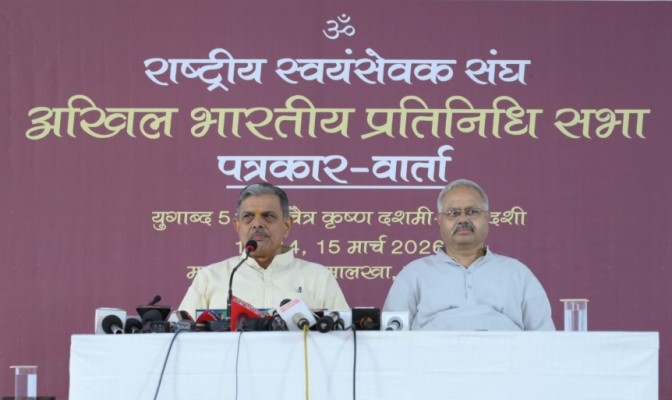 औपनिवेशिक मानसिकता से मुक्ति और भारतीय विमर्श ही विश्व कल्याण का मार्ग - दत्तात्रेय होसबाले