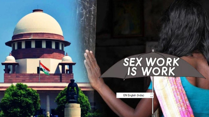 सुप्रीम कोर्ट का बड़ा फैसला: मर्जी से सेक्स वर्क अपराध नहीं, पुलिस नहीं कर सकती परेशान
