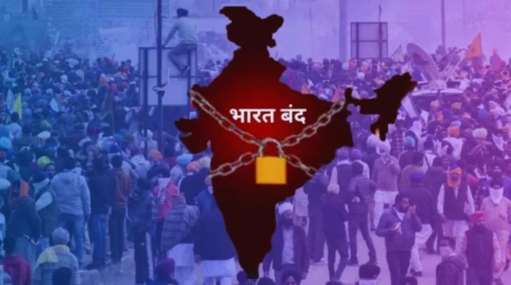 भारत बंद: कल सड़कों पर उतरेंगे 30 करोड़ कर्मचारी और किसान; औद्योगिक केंद्रों में सुरक्षा के कड़े इंतजाम