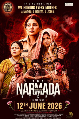 खाकी की हुंकार और नारी शक्ति का जज़्बा: रिलीज हुआ ‘द नर्मदा स्टोरी’ का दमदार एंथम