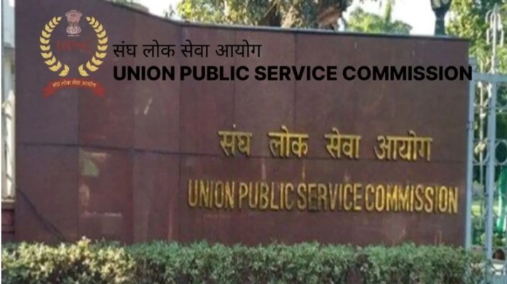 UPSC का बड़ा फैसला: सिविल सेवा प्रारंभिक परीक्षा 2026 के लिए आवेदन की तारीख बढ़ी, अब 27 फरवरी तक मौका