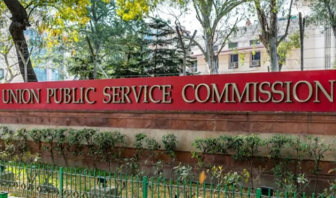 UPSC: अब एडमिट कार्ड नहीं, 'चेहरा' बनेगा पहचान का आधार