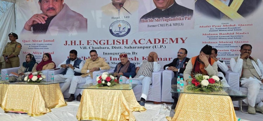 अल्पसंख्यकता कमजोरी नहीं, ताकत है—डॉ. इंद्रेश कुमार