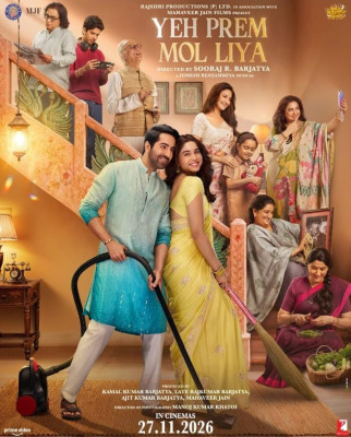 'ये प्रेम मोल लिया' की रिलीज में 1 महीना बाकी, दिवाली की सफाई में जुटे आयुष्मान-शरवरी