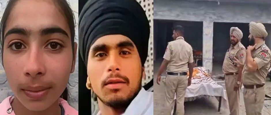 अमृतसर में पिता ने बेटी-प्रेमी की गला रेतकर की हत्‍या
