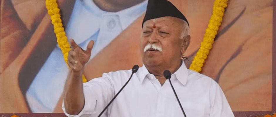 आरएसएस प्रमुख मोहन भागवत बोले, शक्ति के बिना प्रेम की भाषा नहीं समझता विश्व